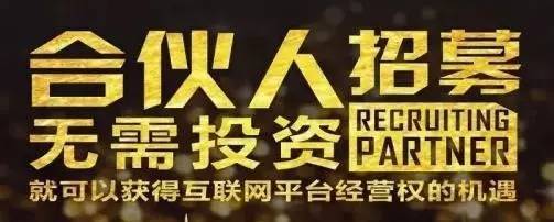 漢中同城圈 居家創收新風尚，代理合作輕松啟航