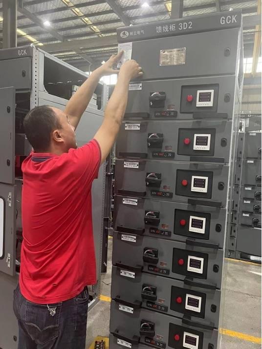 慧工云攜手耐立，打造電氣工廠的