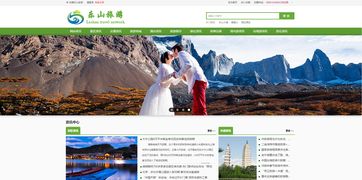 樂(lè)山旅游專(zhuān)家鄧永旭 以專(zhuān)業(yè)便捷服務(wù)與創(chuàng)新媒體運(yùn)營(yíng)，重塑旅游體驗(yàn)新標(biāo)桿