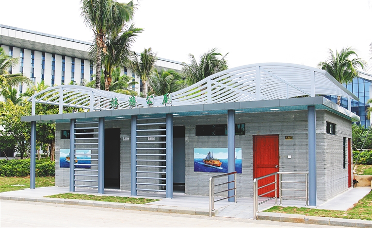 創意賦能出行體驗 瓊海旅游打造3D打印廁所新標識