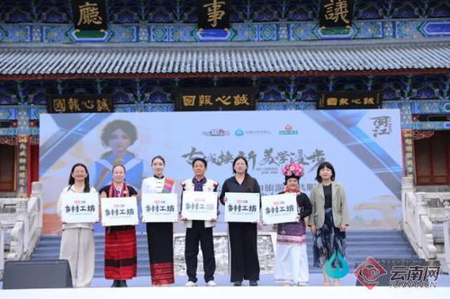 文采煥新·美學漫步 2024云南文化和旅游公共服務產品采購大會在麗江盛大啟幕