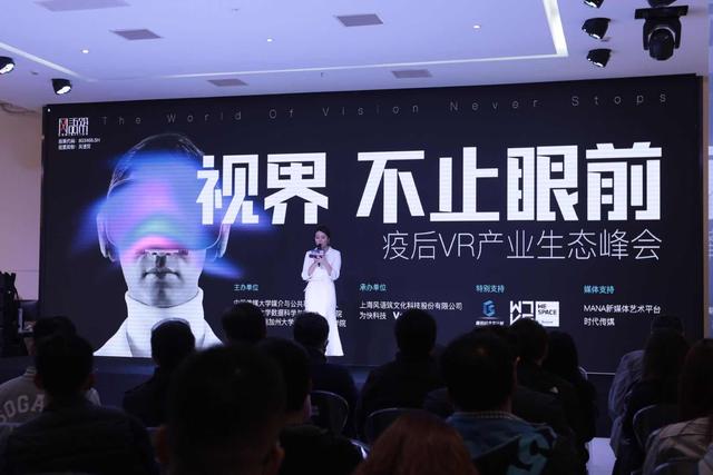 風(fēng)語(yǔ)筑疫后戰(zhàn)略投資新布局 攜手VR領(lǐng)軍企業(yè)把握5G機(jī)遇，拓展數(shù)字文化創(chuàng)意內(nèi)容應(yīng)用服務(wù)