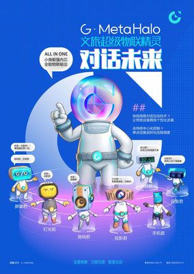 光亞展圓滿落幕 明道集團新品及技術解決方案引發高度關注，市場前景廣闊