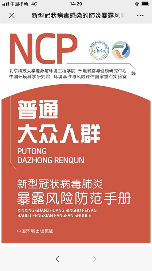 渾南區(qū)數(shù)字圖書館 打造“不打烊”公共文化服務(wù)新標(biāo)桿
