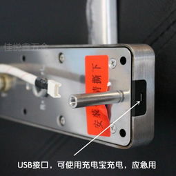 【防盜門智能指紋鎖、電子鎖、家用智能電子鎖,不銹鋼材質(zhì)】-