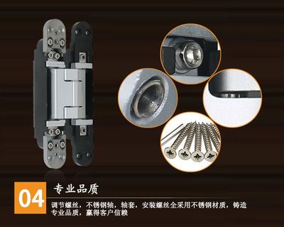 【神岡供應(yīng)出口品質(zhì) 隱藏式三維可調(diào)靜音合頁(yè) 180度暗藏隱形鉸鏈】?jī)r(jià)格_廠家 - 中國(guó)供應(yīng)商