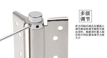 AAA牌不銹鋼304 彈簧單雙向平開合頁 鉸鏈 折頁加厚自動(dòng)回彈合頁