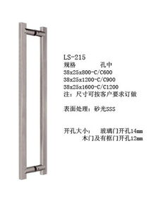 門拉手 鑫澤五金