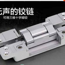 三維可調(diào)隱藏合頁(yè)-廣東省佛山市朗的五金制品提供三維可調(diào)隱藏合頁(yè)的相關(guān)介紹、產(chǎn)品、服務(wù)、圖片、價(jià)格三維可調(diào)隱藏合頁(yè)、木門(mén)移門(mén)阻尼吊輪、大70全銅鎖芯、不銹鋼鎖具、鋅合金鎖具