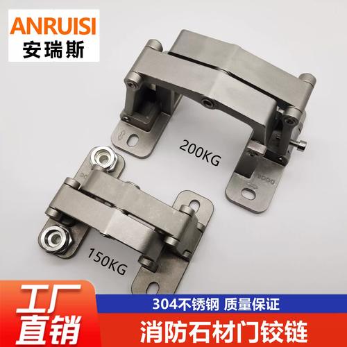 不銹鋼消防栓暗藏鉸鏈干掛石材瓷磚重型隱形門(mén)管井門(mén)二維可調(diào)合頁(yè)